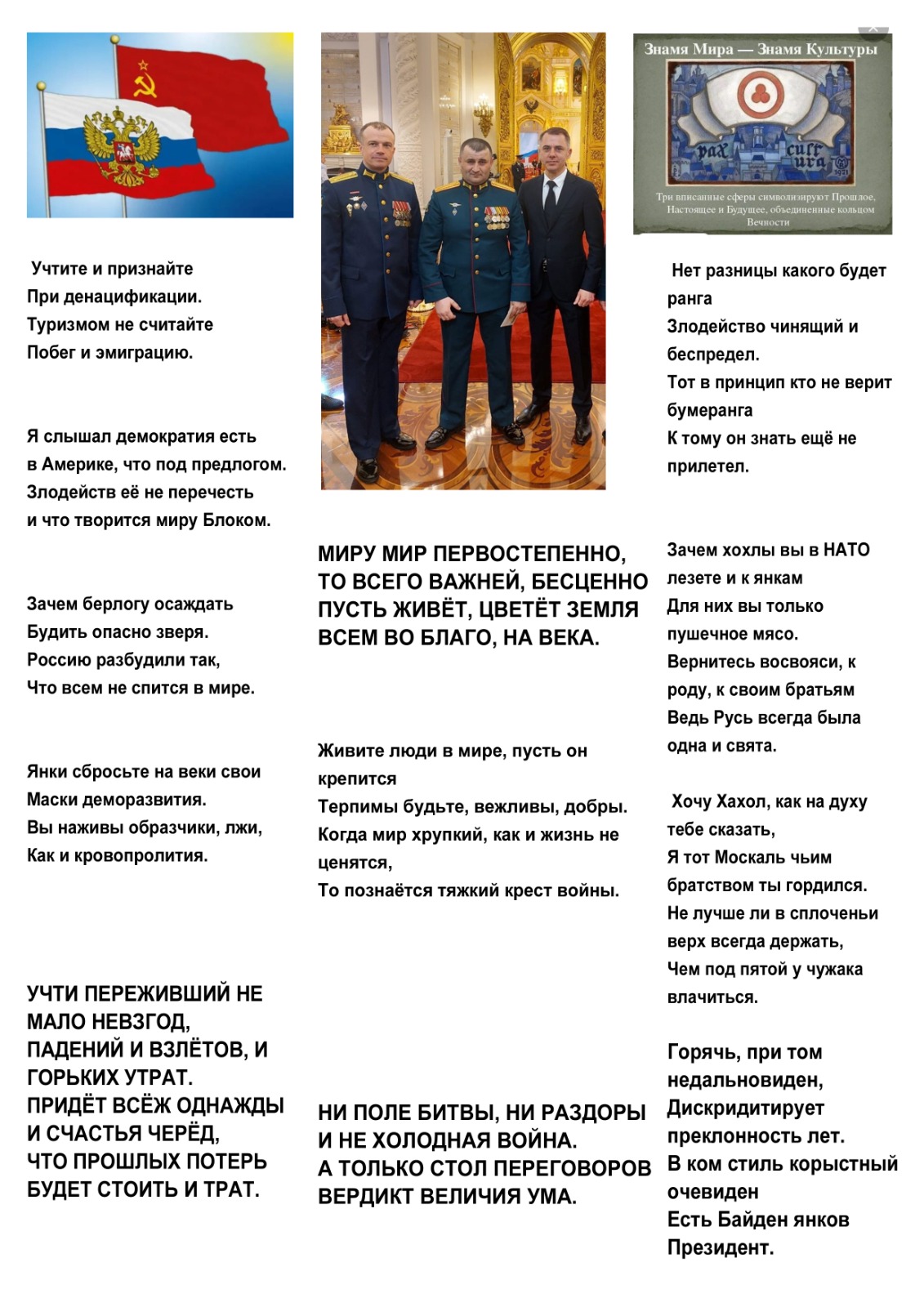 стр1