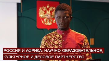 Diane-Bangaly---ДИАНЕ-БАНГАЛИ