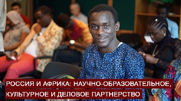 _Camara-Mohamed----КАМАРА-МОХАМЕД