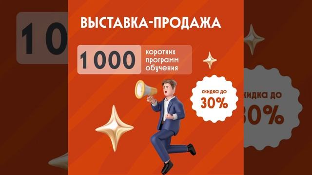 5 апреля в центре «Профессии будущего» пройдет Фестиваль обучения.