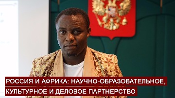 Kadji-Tse-Frederic-Innocent