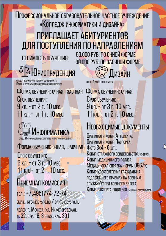 Скриншот 28-03-2023 143414.jpg
