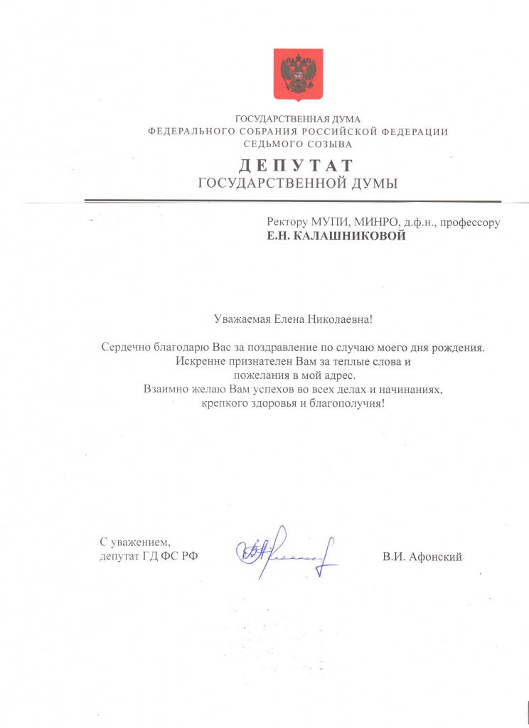 калашнкова.jpeg