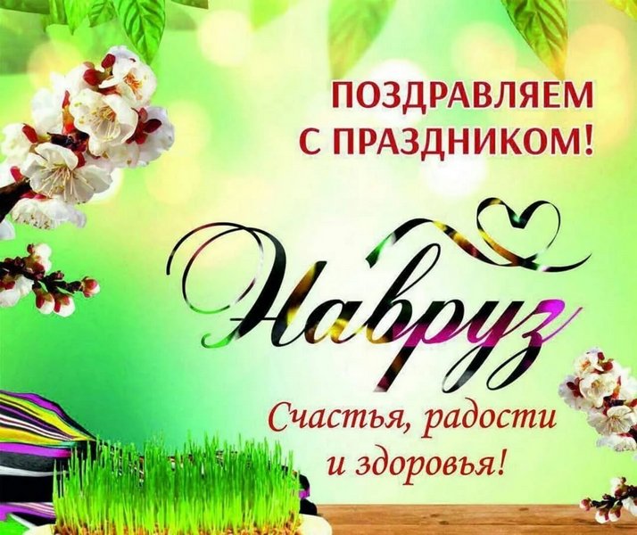 teleconom_ru_navruz_0017.jpg teleconom_ru_navruz_0017.jpg